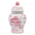 Small Decorative Ginger Jar 8"